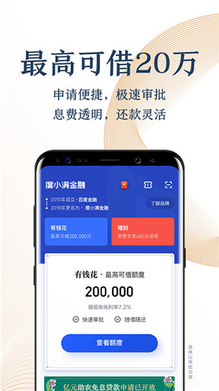 ٶǮappٷ
