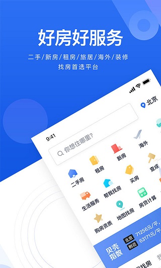 ҷappɰ汾