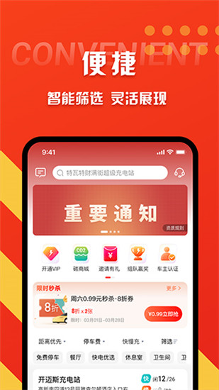 appٷ