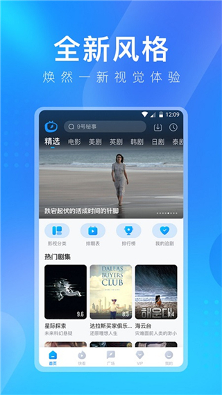 多多视频影视app