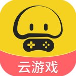 蘑菇云游app手机版 V3.9.4