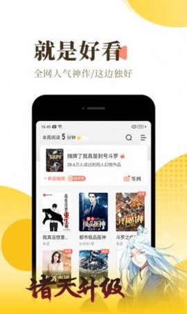 一米小说阅读