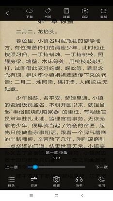 龫app׿2023