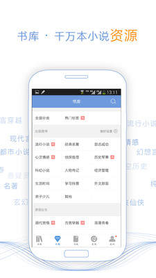 ŨС˵app°