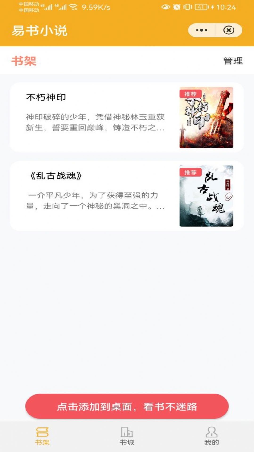 С˵app