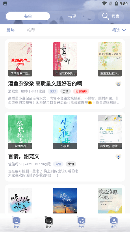 С˵app氲װ