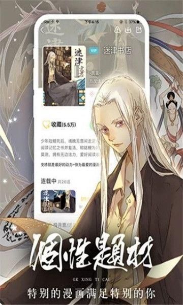 妮可动漫最新版