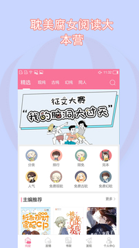 鵢С˵app