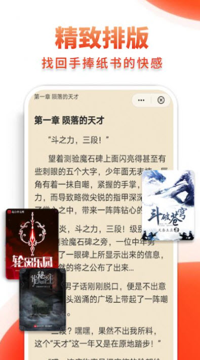 多追书最新版