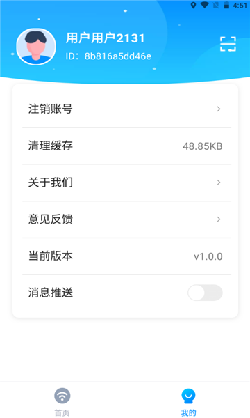 WiFi