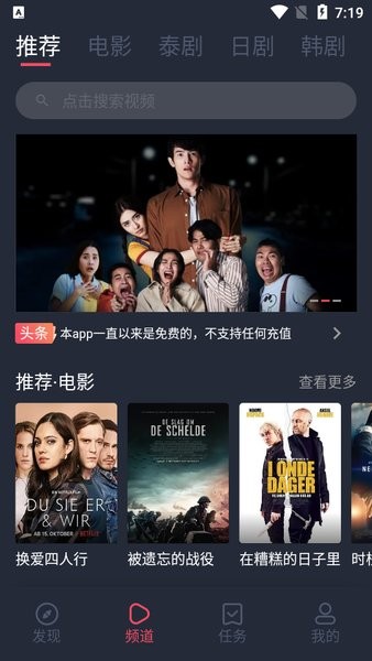 泰剧兔在线观看