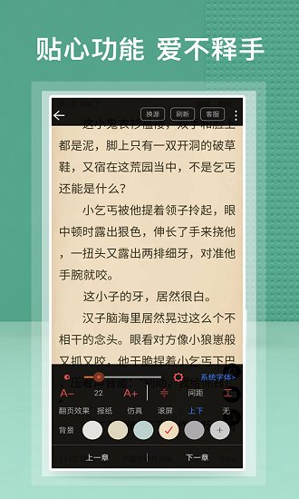 䶾С˵appٷ