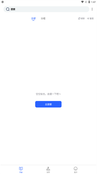 秋霞小说APP最新版