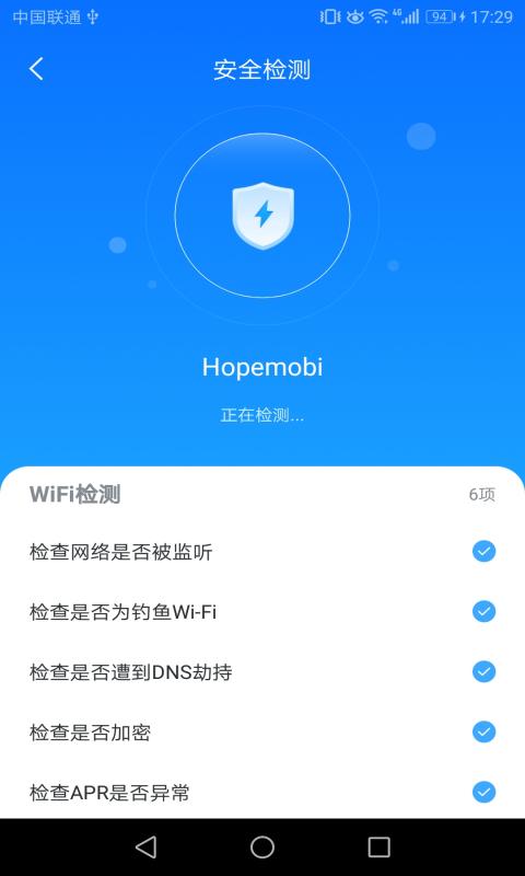 WIFI