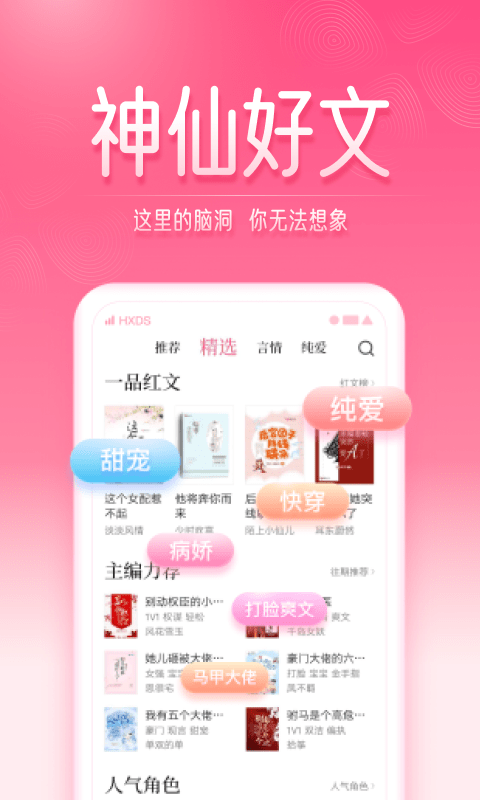 С˵app°
