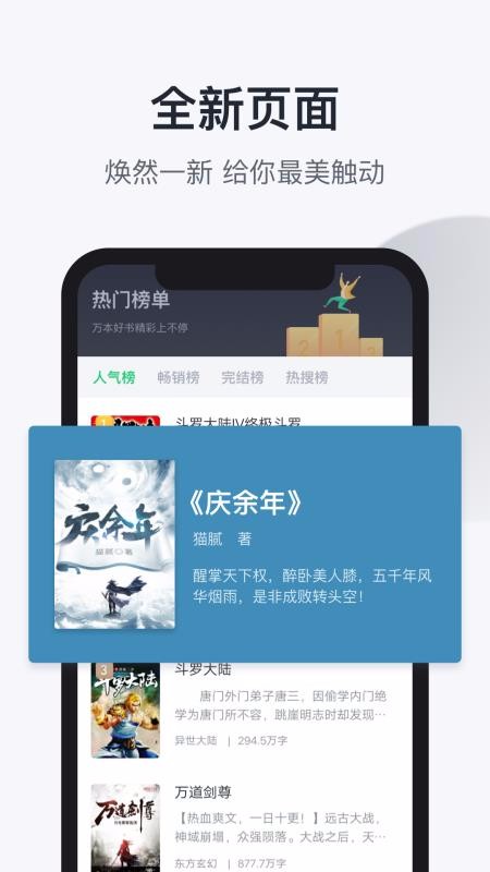 趣追书旧版安装