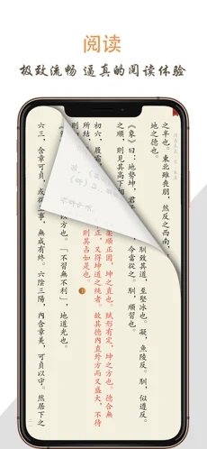 天天阅读器