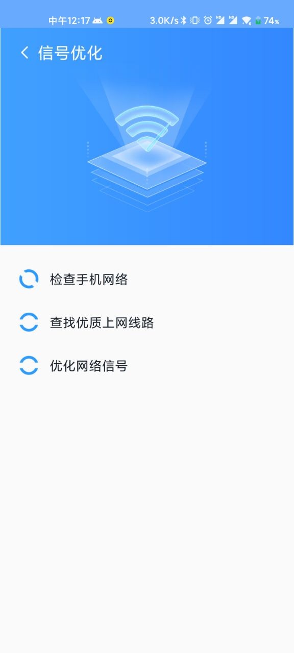 WiFi
