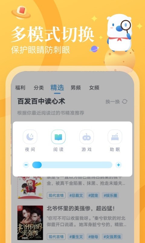 翻翻看红包版