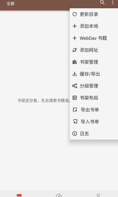 漫阅官方版