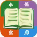 小说宝库最新版本 V1.7.1