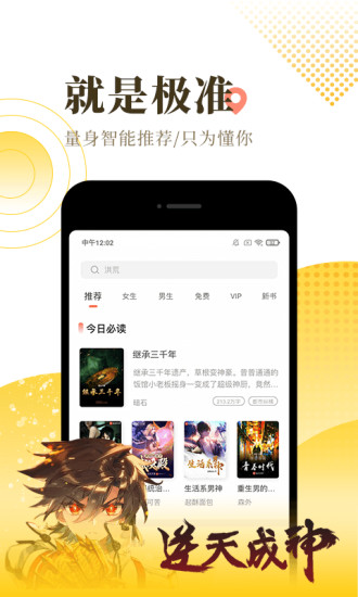 С˵APP2022׿