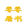 㿴鰲׿ V1.0.8