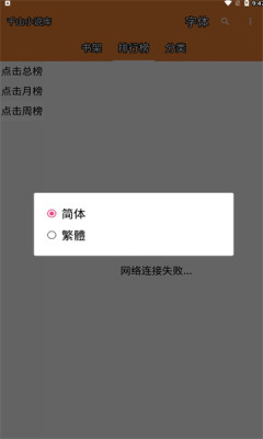 ǧɽС˵appٷ