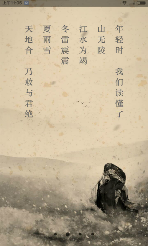 ֻ°