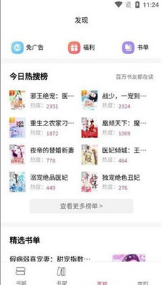 鷿