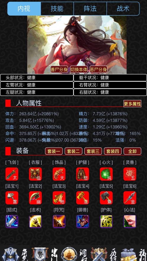 棺