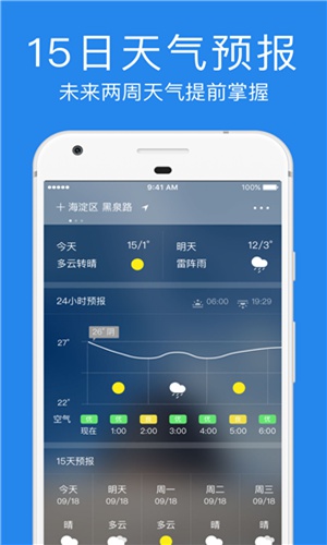 Ԥapp