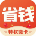 ʡǮ΢APP׿ V1.1.0