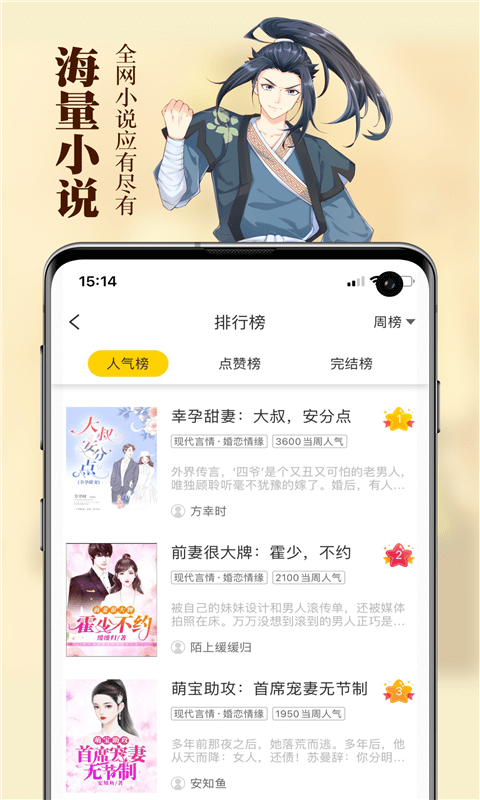 ĶС˵APP׿