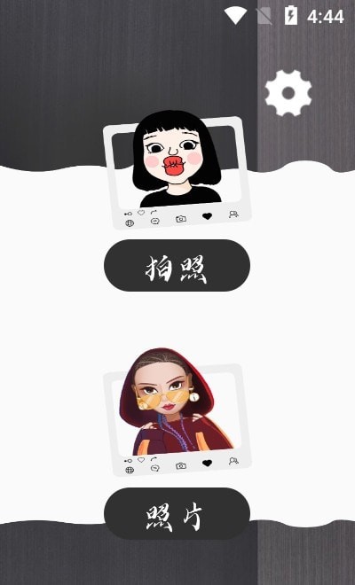 app°汾