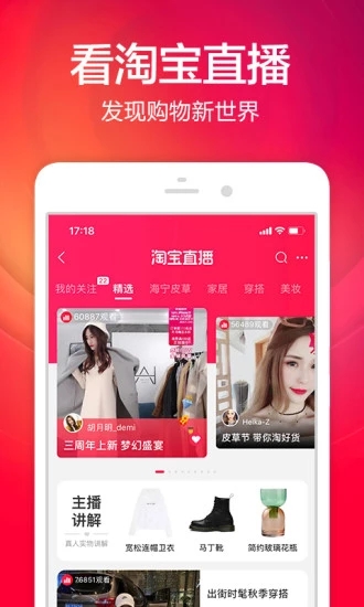 Ա˫11APP