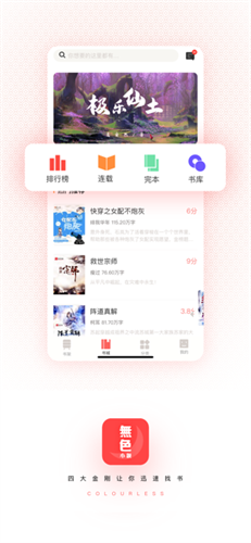oɫС˵ٷ