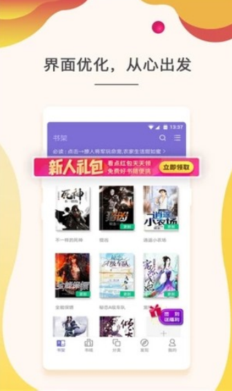 С˵APP2022°