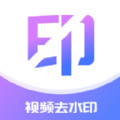 ȥˮӡƽ V1.0.0
