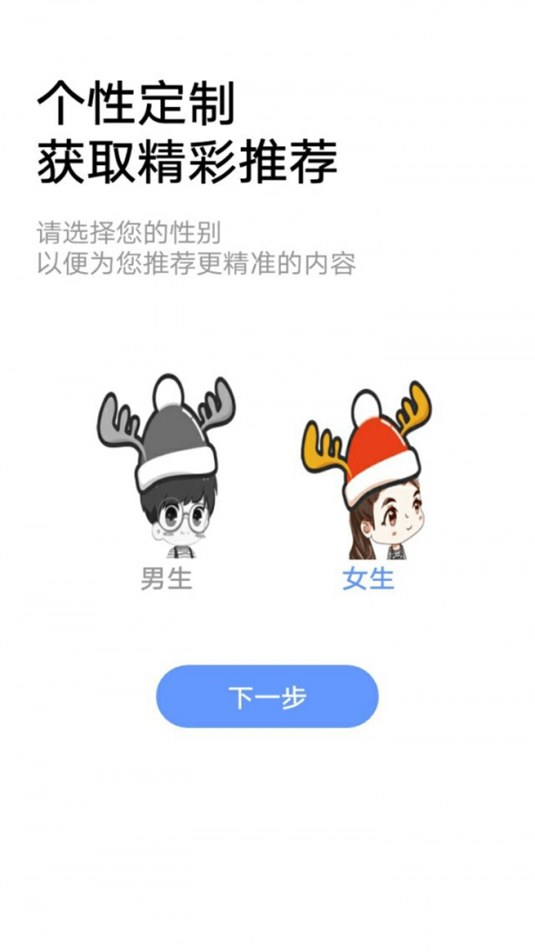 小说帝阅读安卓版