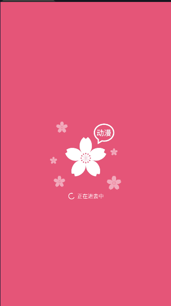 綯