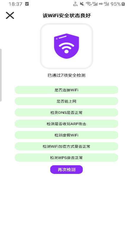 WiFi