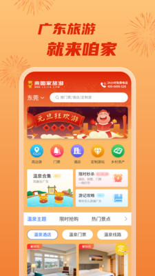 ۼ2022app