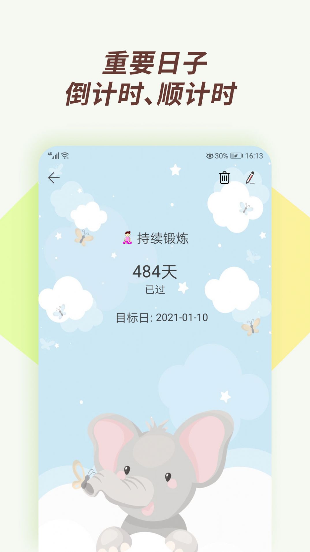 千千小说