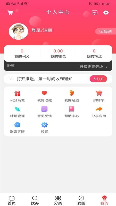 APP°