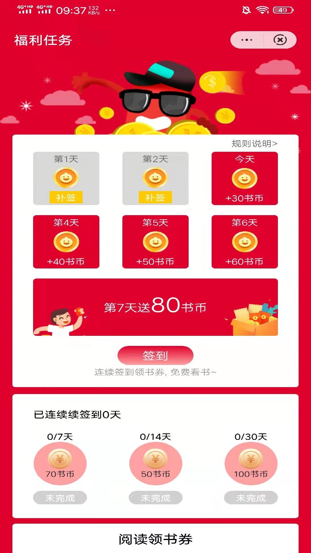 С˵v3.3.9.3