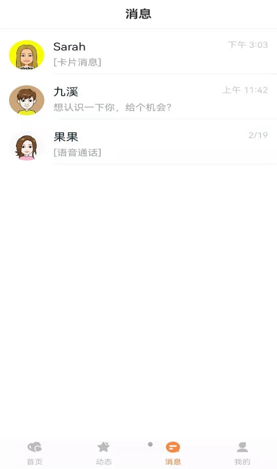Choho罻