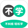 ѧӢﺺ V1.0.0