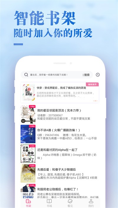 甜心小说新版本免费
