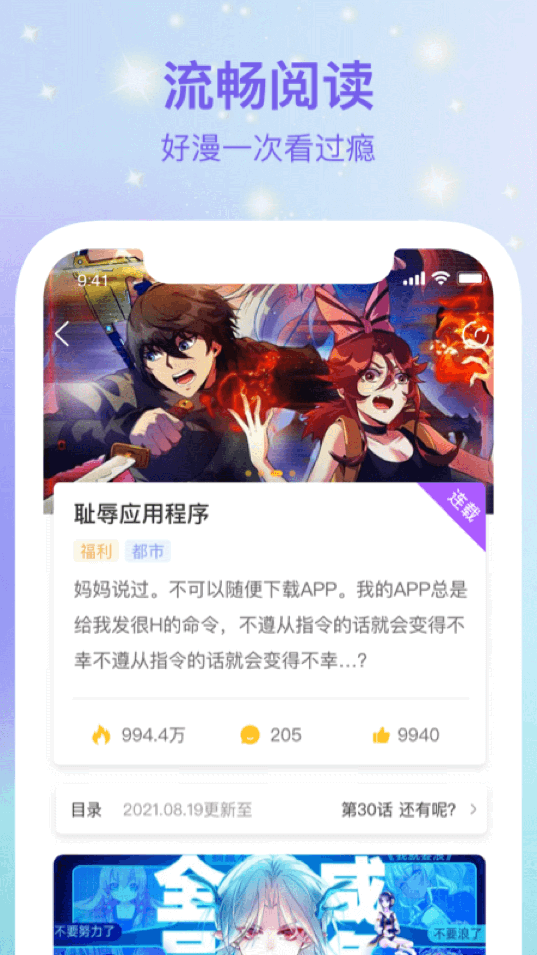 APP׿